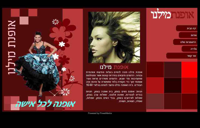 עיצוב אתר אינטרנט