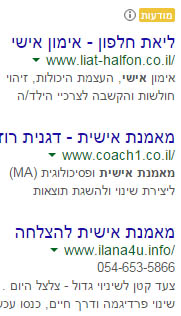 מודעת בגוגל