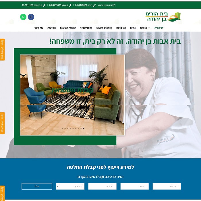 benyehuda1-min